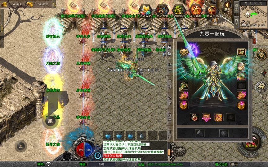 20260425184442478-下载 (10)