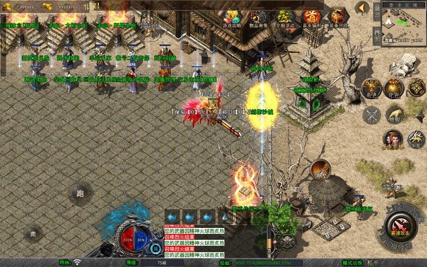 20260425184442862-下载 (11)