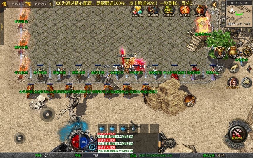 20260425184449376-下载 (15)