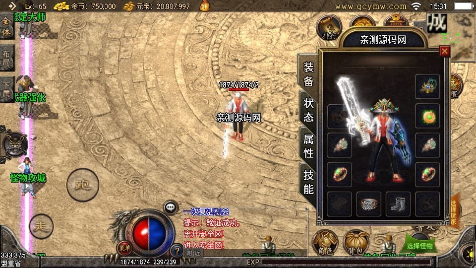 20260425184721509-下载