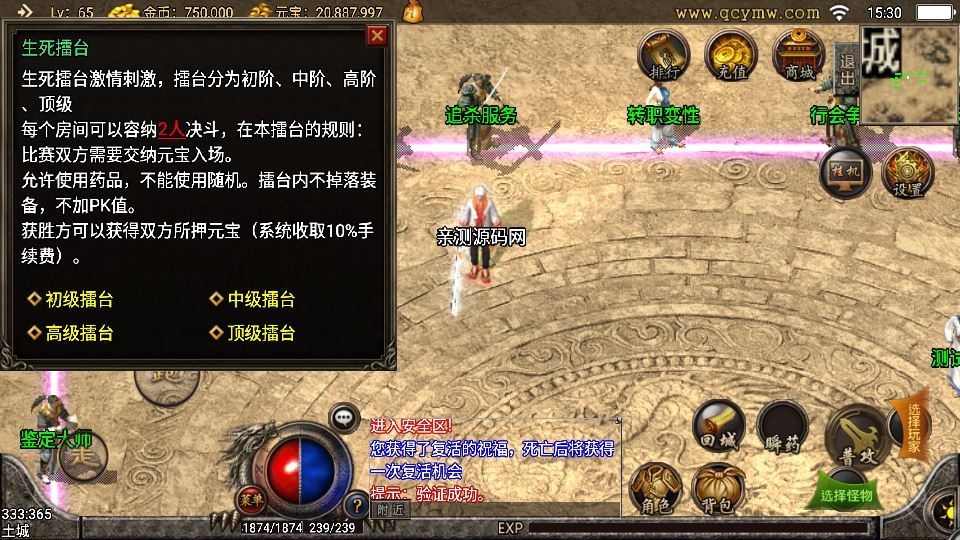 20260425184734875-下载 (5)