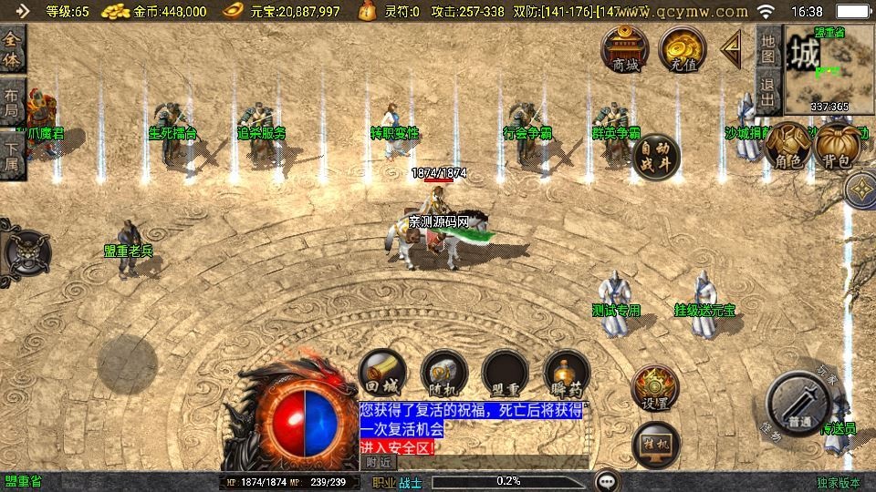 20260425185043822-下载 (4)