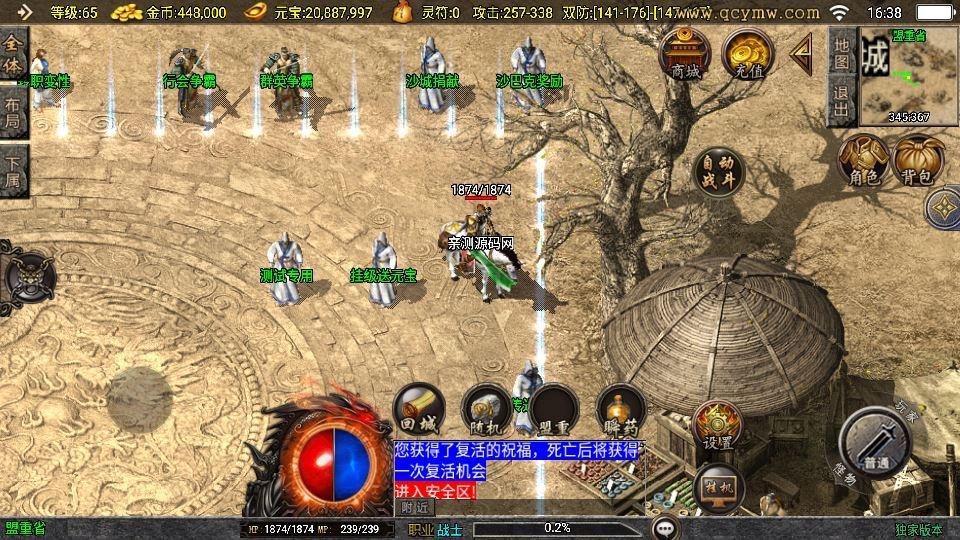 20260425185044355-下载 (6)