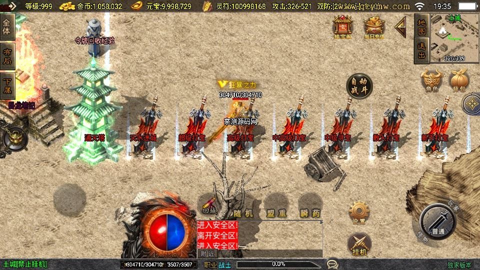 20260425185346360-下载 (3)