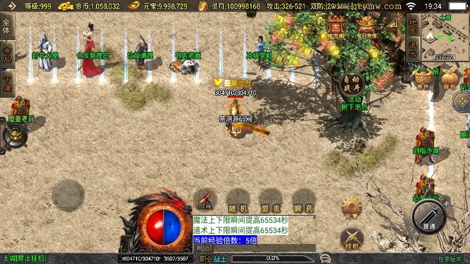 20260425185356401-下载 (9)