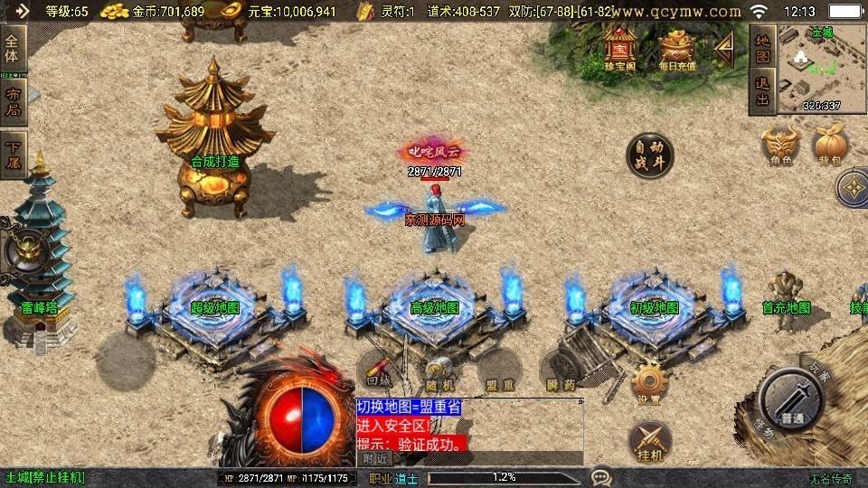 20260425185618267-下载 (3)