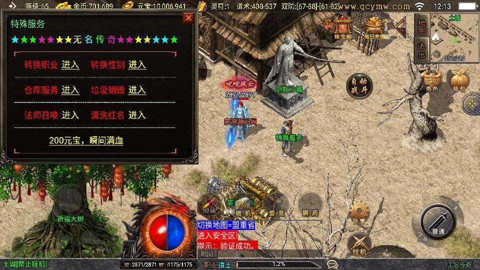 20260425185625192-下载 (8)