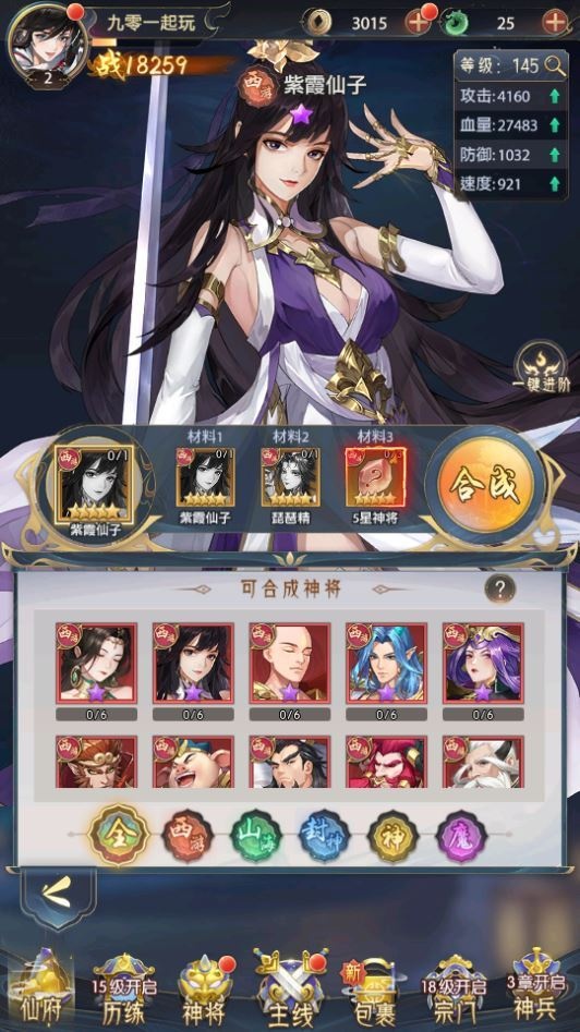 20260425185907307-下载 (2)