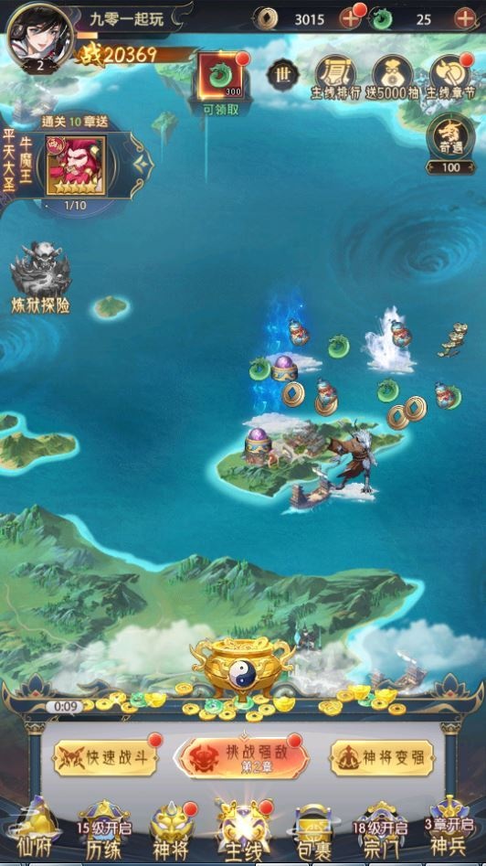 20260425185907923-下载 (3)