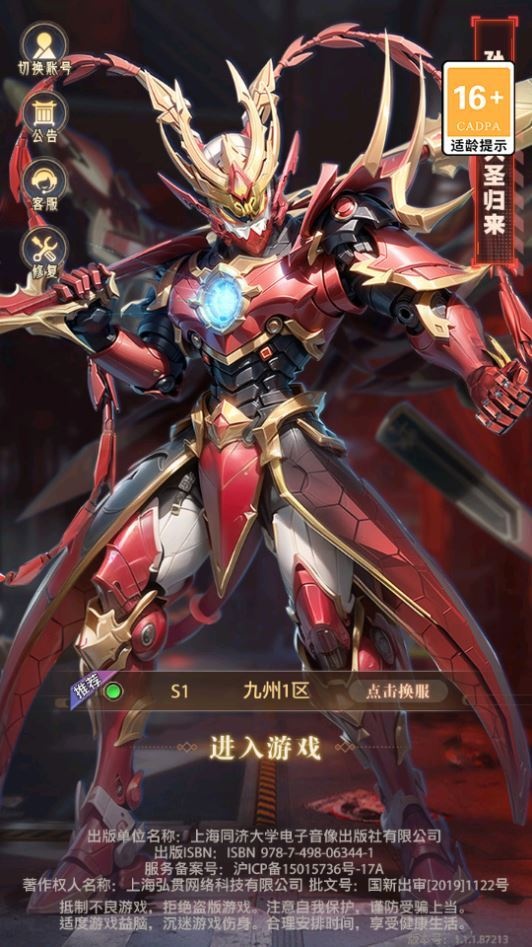 20260425185908559-下载 (6)