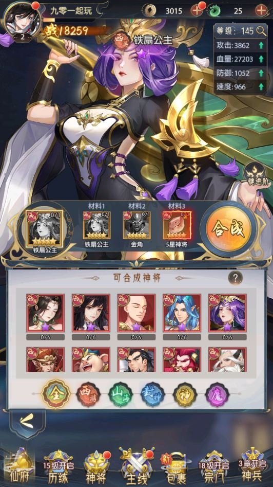 20260425185908652-下载 (4)