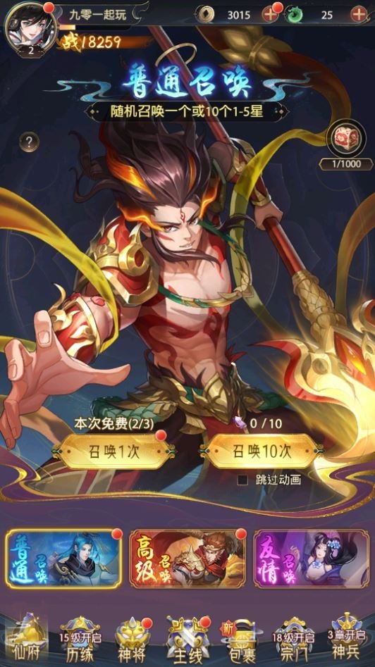 20260425185908988-下载 (5)