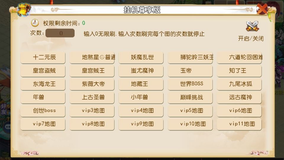 20260425190120320-下载 (3)