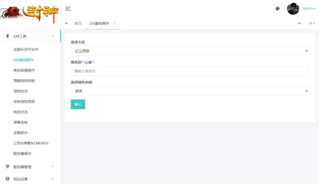 20260425190120464-下载 (1)