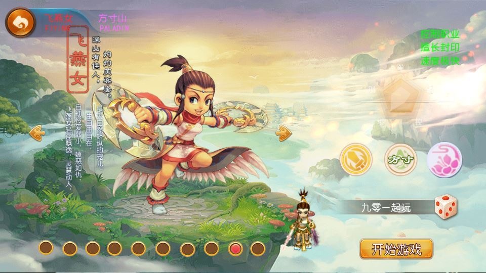 20260425190551280-下载 (5)