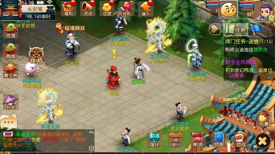 20260425190600652-下载 (14)