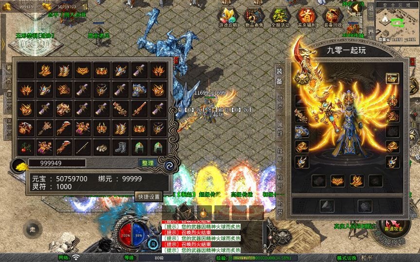 20260425191445113-下载 (4)