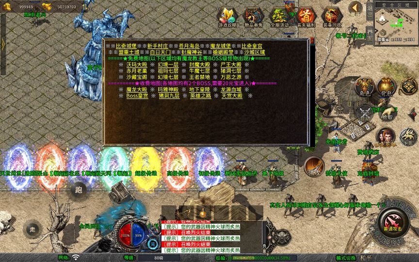 20260425191447444-下载 (6)