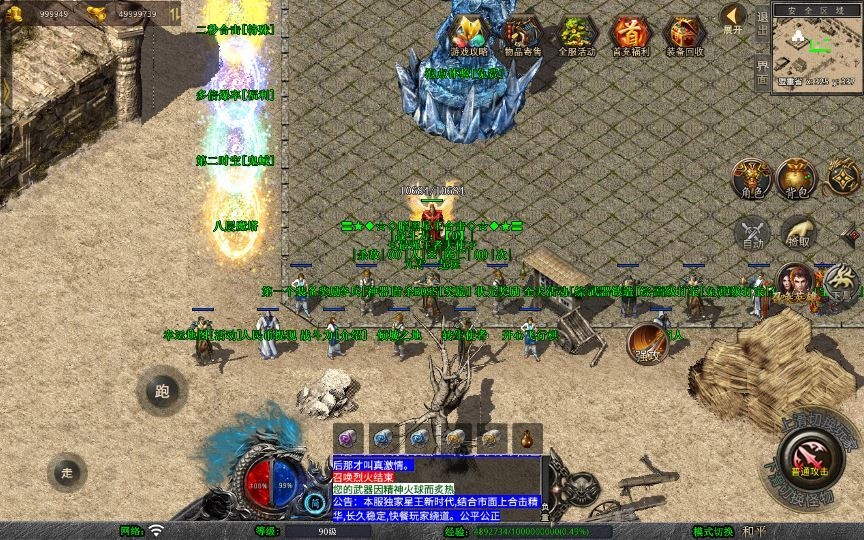 20260425191820352-下载 (7)