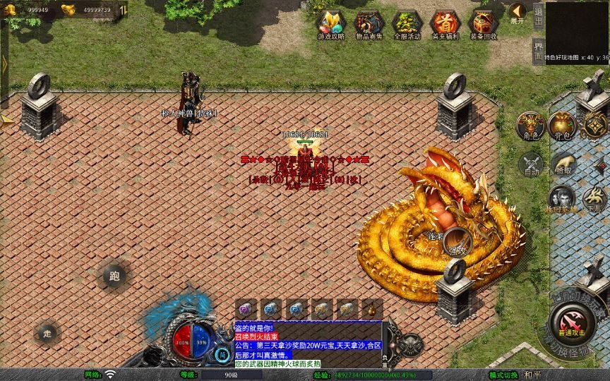 20260425191827739-下载 (12)