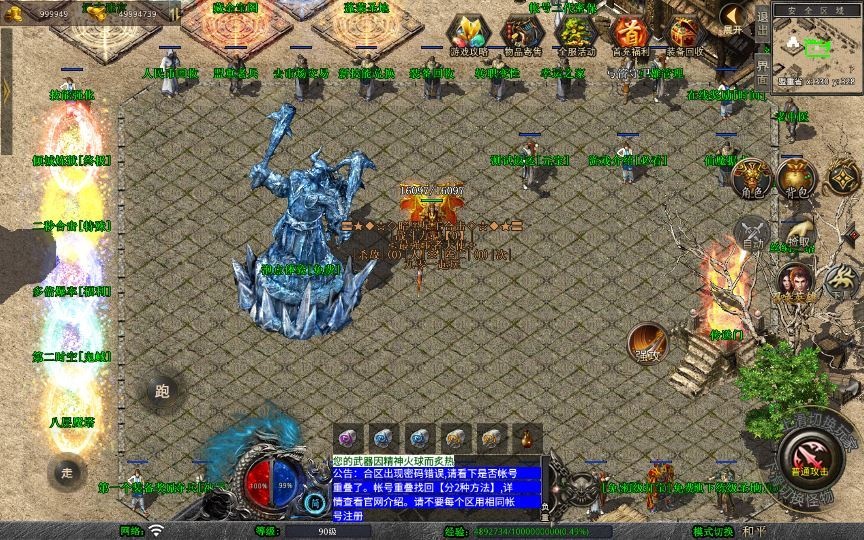 20260425191832374-下载 (15)