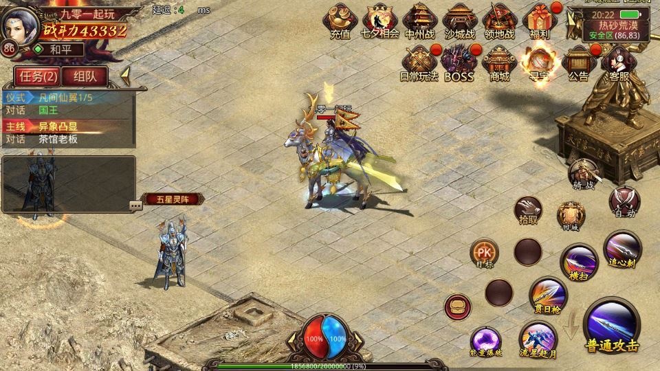 20260425192212940-下载 (3)