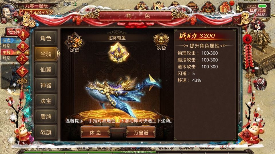 20260425192220411-下载 (12)