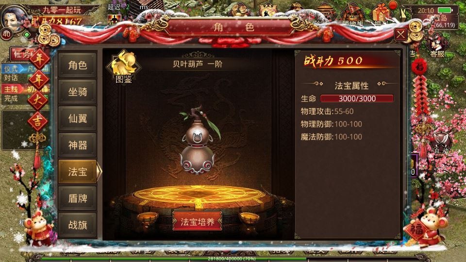 20260425192220744-下载 (7)