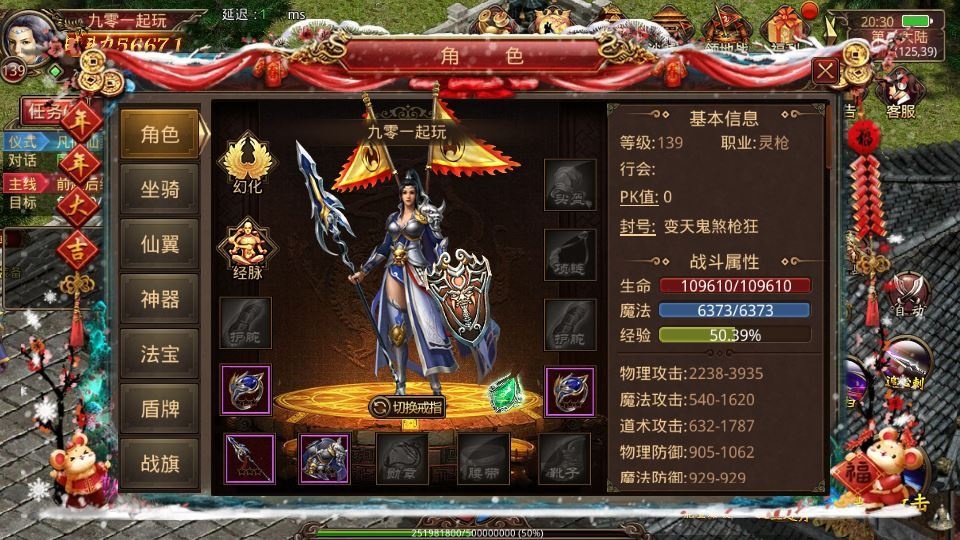 20260425192221454-下载 (9)