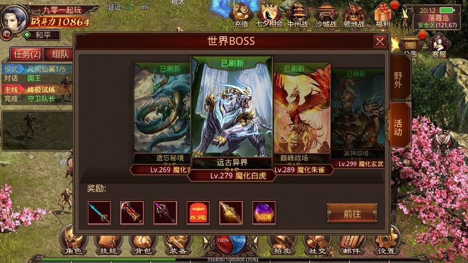 20260425192229935-下载 (18)