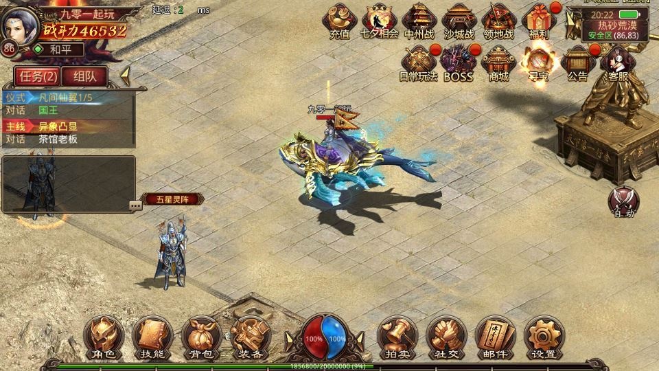 20260425192230782-下载 (13)