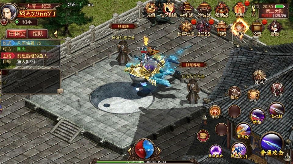 20260425192231950-下载 (16)