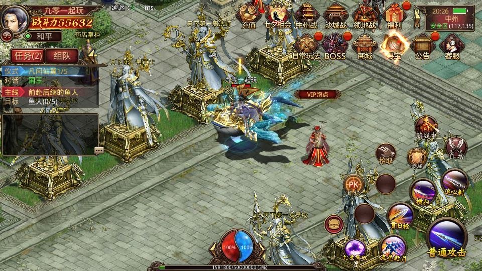 20260425192235166-下载 (20)