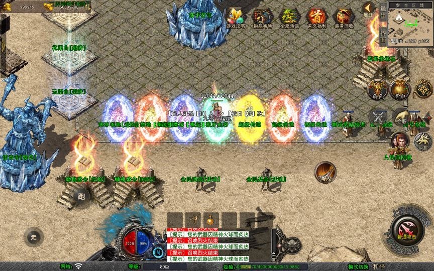 20260425192534418-下载 (4)