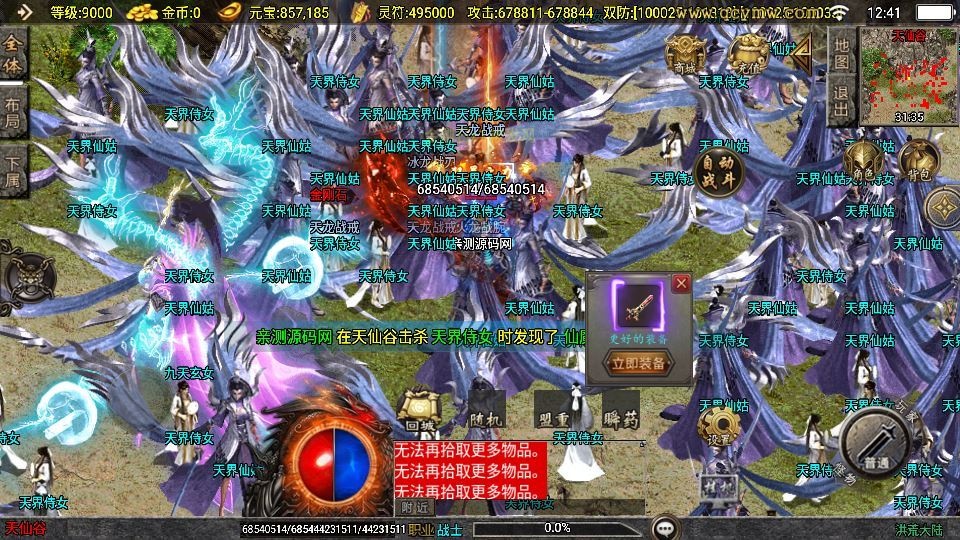 20260425193040158-下载 (5)