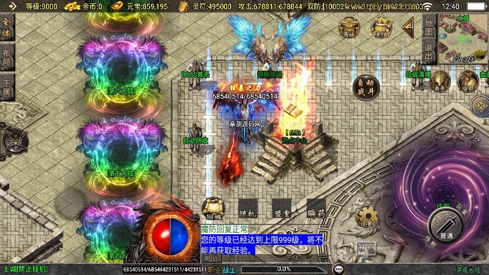 20260425193041360-下载 (7)