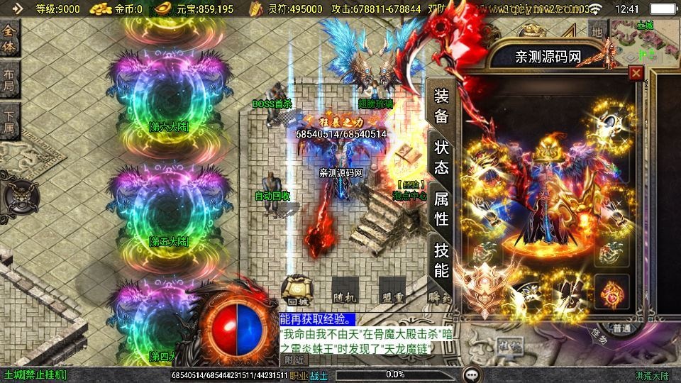 20260425193048395-下载 (8)