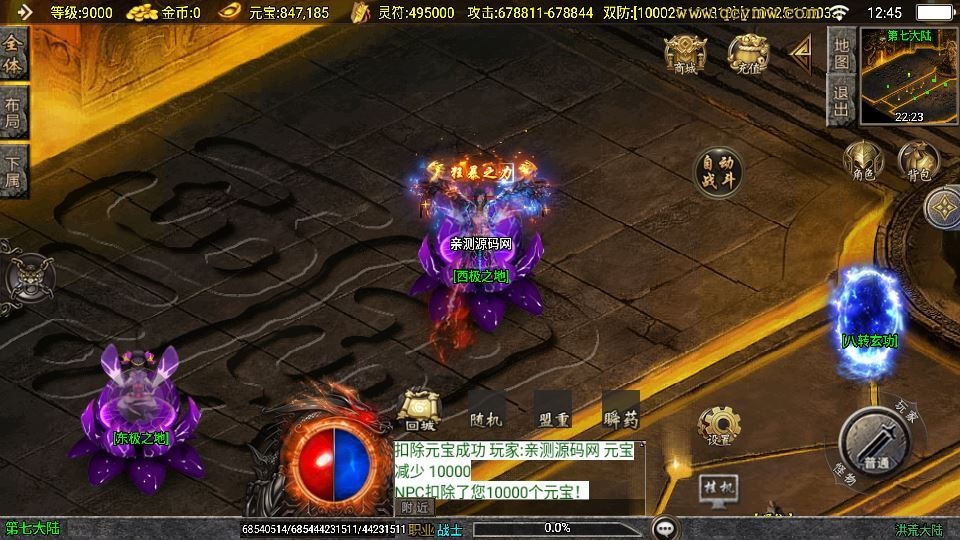 20260425193048834-下载