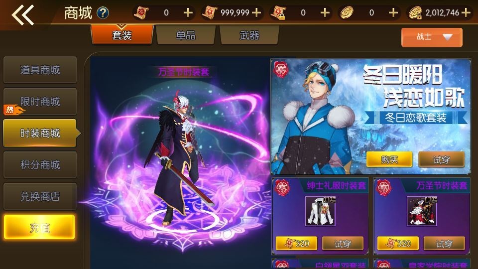 经典横版闯关手游【全明星之重返阿拉德定制版】2025整理单机一键即玩镜像端+Linux本地学习手工端+运营后台+新版GM授权后台+教程-深夜源码网