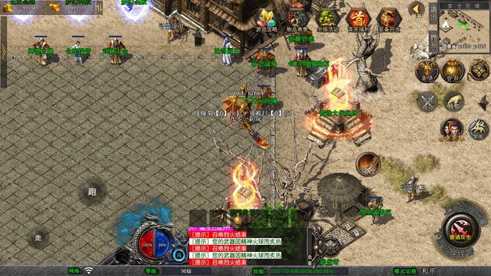 20260426204229320-下载 (5)