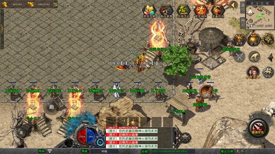 20260426204229922-下载 (6)