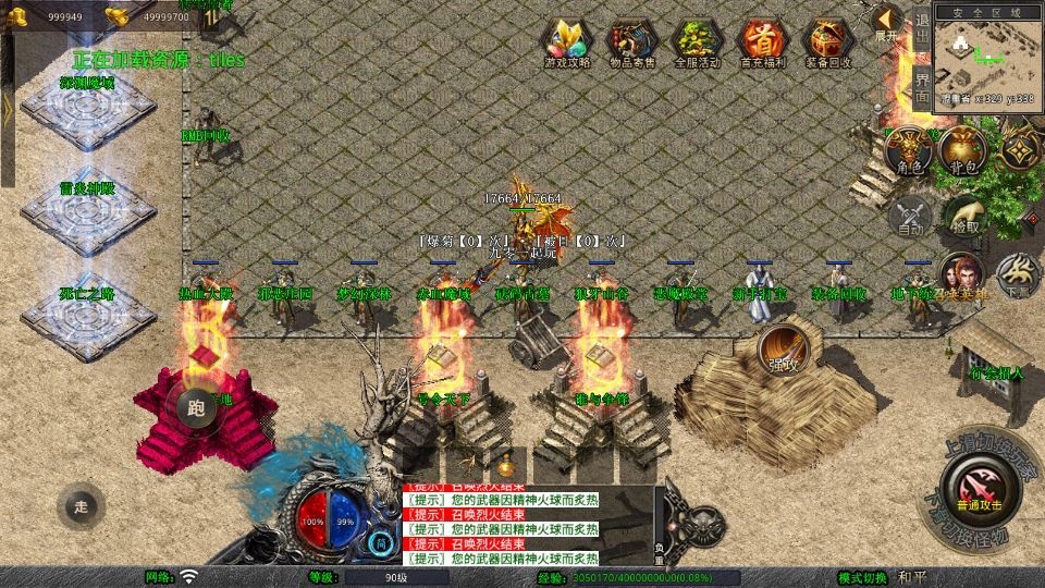 20260426204235145-下载 (7)