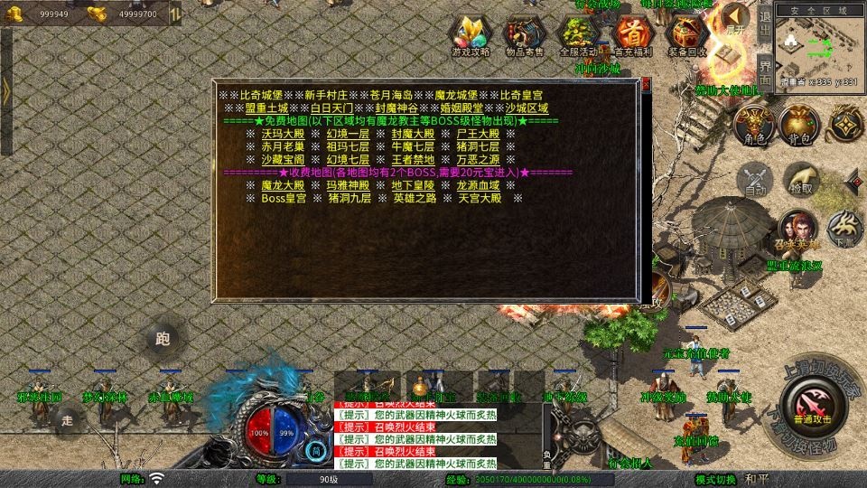 20260426204236958-下载 (10)