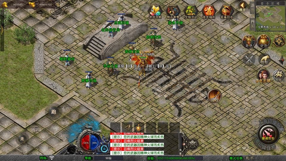 20260426204242558-下载 (13)