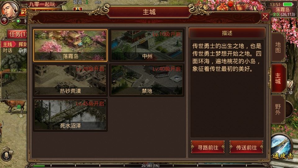 20260426204532563-下载 (1)