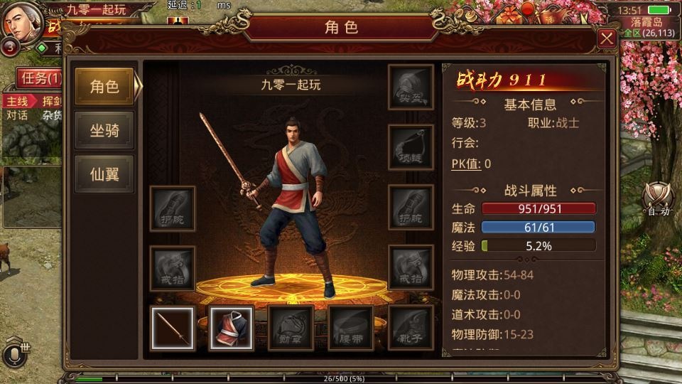 20260426204533576-下载 (3)