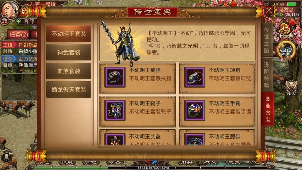 20260426204533795-下载 (4)