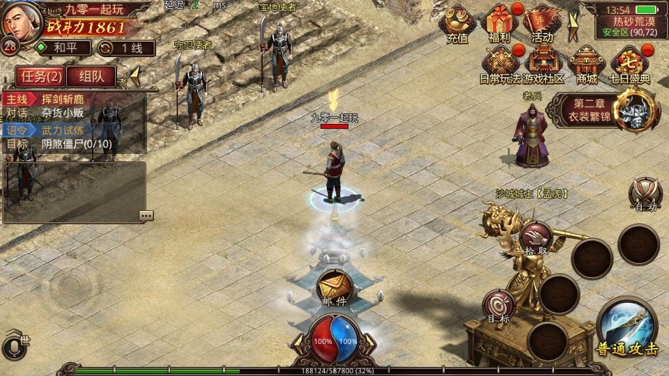 20260426204533804-下载 (6)