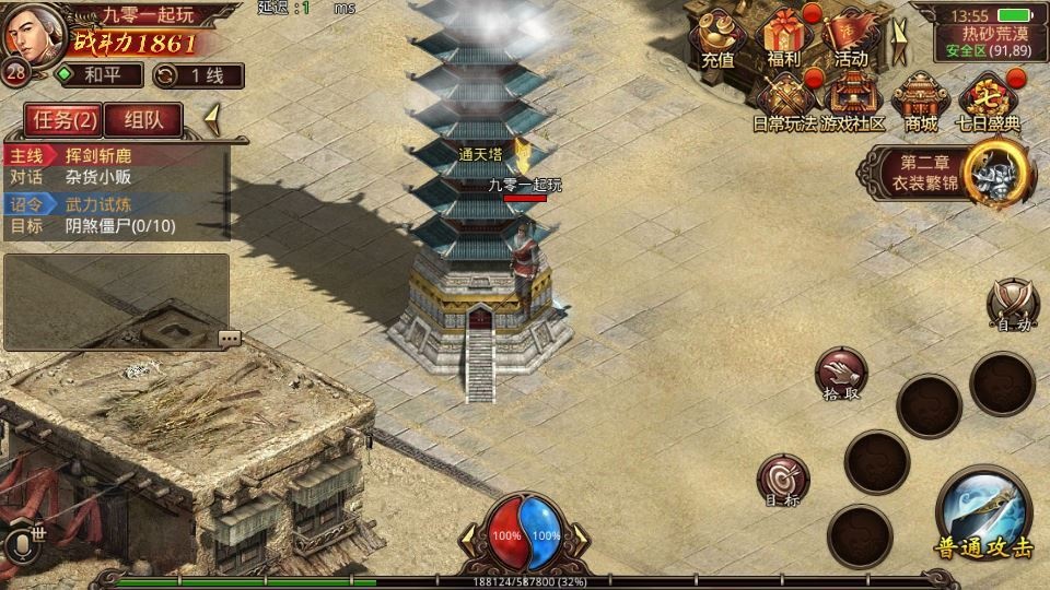 20260426204534131-下载 (7)