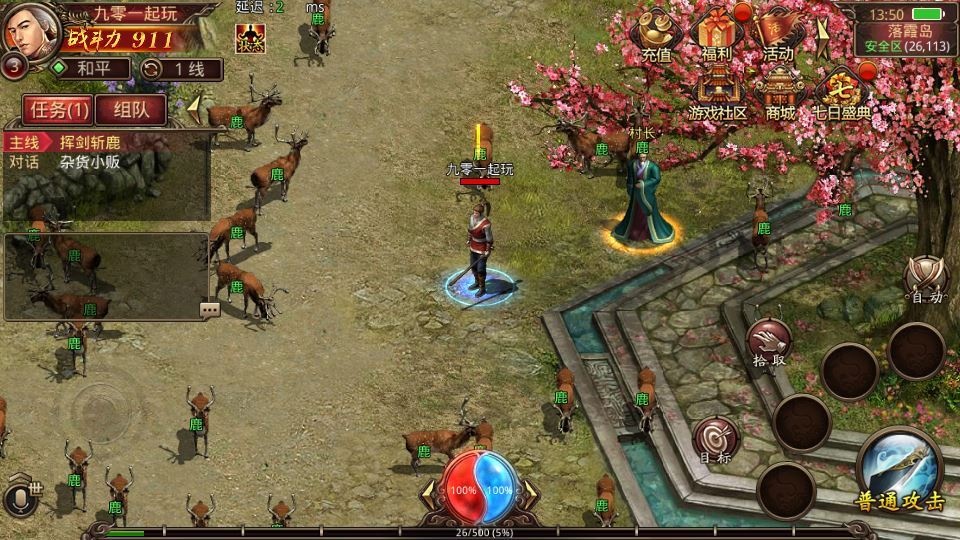 20260426204539519-下载 (11)